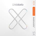 D'Addario XSAPB1047 Extra Light 010-047 Phosphor Bronze ダダリオ コーティング弦 アコギ弦