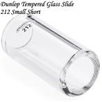 Jim Dunlop Tempered Glass Slide Small Short #212 ダンロップ スライドバー