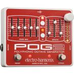 Electro-Harmonix Pog2 ポリフォニック オクターブ ジェネレーター