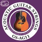 GID GS-AG11 Custom Light 011-052 ジッド アコギ弦