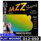 THOMASTIK-INFELD JS112 ジャズスイング弦 3セット 3セット Thomastik-Infeld JS112 JAZZ SWING Flat Wound 012-050 トマ