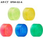 TRUE DYNA The Effector Footswitch Hat EFSH-02 エフェクターフットスイッチ ハット 蓄光タイプ 5個セット