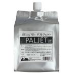 除菌 消臭剤 パルジェット 詰め替え用 1000ml 次亜塩素酸 プール 家庭用プール ビニールプール ウィルス 弱酸性 ペット 犬 猫 臭い消し 塩素 爆買