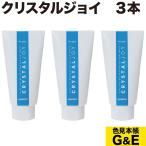 ペット用デンタルケア用品