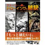  -тактный - Lee . язык .do гребля. .. шариковая ручка, карандаш, цифровой ...bo-n цифровой возможность слежения талант почтовая доставка возможно . покупка 