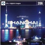 特価 DAJ 206 SHANGHAI