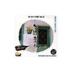 . структура материалы Europe. окно Vol.2. покупка 