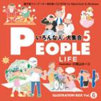 ILLUSTRATION BOX Vol.6 PEOPLE 5 ʿ͡罸磵 