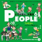 ILLUSTRATION BOX Vol.7 PEOPLE 6 ʿ͡罸磶 