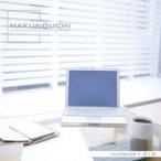 Makunouchi 010 Interior 1 