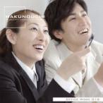 Makunouchi 016 Office Work ����
