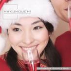 Makunouchi 043 Christmas Couple ����