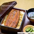 Makunouchi 049 Japanese Food ?