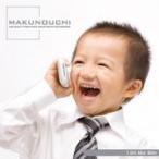 Makunouchi 135 Biz Boy 