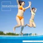 Makunouchi 158 Water Park 