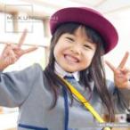 Makunouchi 160 Preschool 