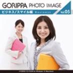 äѥեȥ᡼05 ӥͥ ޥ 