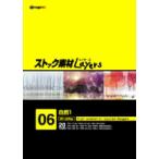 ȥåǺLayers Vol.6 1 