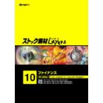 ȥåǺLayers Vol.10 եʥ 