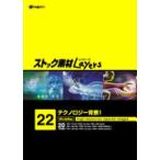 ȥåǺLayers Vol.22 ƥΥط1 