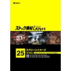  stock материалы Layers Vol.25 экран образ . покупка 