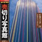 ڤ̿ JFI 010 ӥǥ Buildings and Architecture 