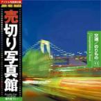 ڤ̿ JFI 011  Τ Transport and Travel 