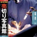 ڤ̿ JFI 016  ± Health and Medicine 