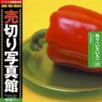 ڤ̿ JFI 022  Colours 