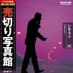 ڤ̿ JFI 031 륨å Silhouttes 