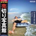 ڤ̿ JFI 035 ѡե.ǥ perfect Day 