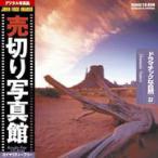 ڤ̿ JFI 037 ɥޥƥåʼ Dramatic Nature 