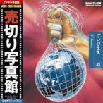 ڤ̿ JFI 043 ITӥͥ IT Business 