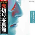 ڤ̿ JFI 044 饦&amp; Crowds and Men 