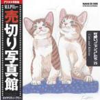 ڤ̿ VIP 025 İ˥󥳤 