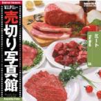 ڤ̿ VIP 035 ߡ The Meat 