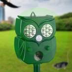 ソーラー多機能警告式害獣撃退器　　　 超音波 警告音 害獣撃退 防水 庭 畑 野外 ソーラーパネル 動物