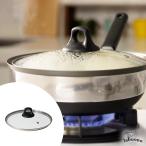 ラボーノ 五ツ星フライパン 専用ガラス蓋     蓋 ガラス蓋 ヘルシー 万能 ラボーノ 五ツ星