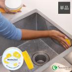 savo clean одиночный товар очиститель мойка блеск .. безопасность уборка загрязнения накипь ожоги имеется масло загрязнения грязь загрязнения натуральный .. компонент кухня ванная уборная спортивные туфли Франция производство 