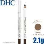 (1050)メール便 DHC デザイニングペンシル アイブロー 2.1g ソフトブラウン アイブロー