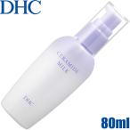 ネコポス DHC 薬用 セラミドミルク 80ml