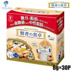 ゆうパケット可 大塚製薬 賢者の食卓 ダブルサポート 6g×30包入 特定保健用食品