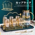 カップ収納 水切り グラススタンド 北欧風 トレイ付き コップスタンド スタンド ラックコップ 乾燥用 キッチン雑貨 キッチン収納 6個掛ける おしゃれ