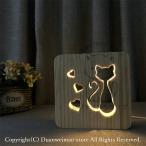 卓上ライト USB式 間接照明 木製 猫柄 ナイトライト インテリアライト  LED テーブルライト ルームライト 可愛い 寝室 動物 プレゼント ギフト おしゃれ