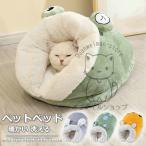  домик для кошек кошка bed домашнее животное bed уголок имеется симпатичный товары для домашних животных подушка собака кошка для маленький размер собака . пол защищающий от холода кошка bed ... предотвращение скольжения ....
