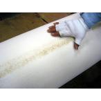 防炎パンチカーペット【ワケありB反】ホワイト　182cm幅x30m巻ノークレームノーリターンでお願いします。