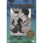 DVD DVD maru ta остров .. битва SPPB1017 /00110