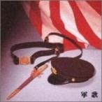 CD сборник, три судно ., соль ..., King мужчина голос ..., темный * Dux, военно-морской флот . школа .. человек, King ..., King . голос ...,. бамбук 