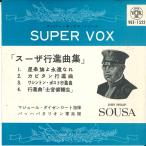 7" Musikkorps Des Wachbataillons, Major Deisenroth Sousa Marches VOX1522 VOX /00080