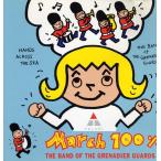 CD March, Британия близко .. no. 1 полосный . армия приятный ., Hsu The ; Hill z немного .( Philip *E) March 100%- Hsu The. уже .WPCS4479 /00110